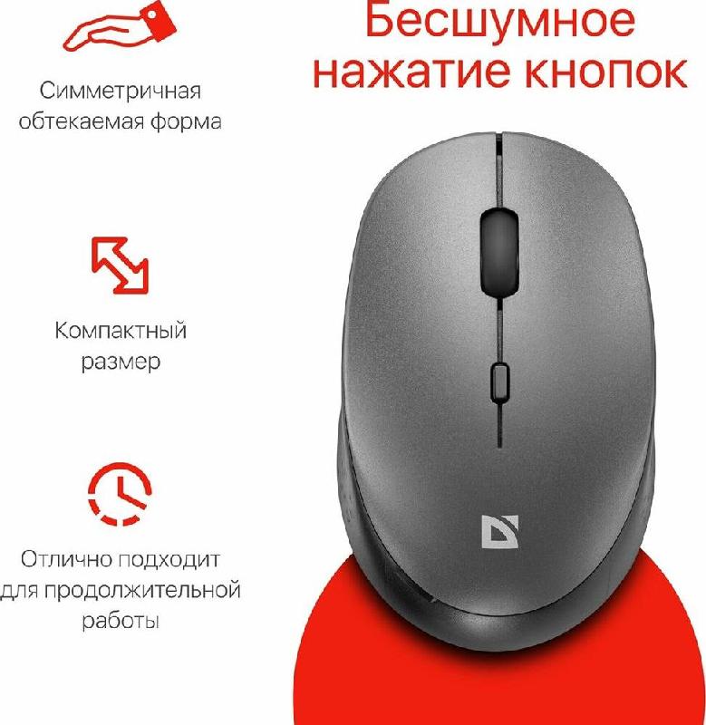 Мышь Defender Auris MB-027