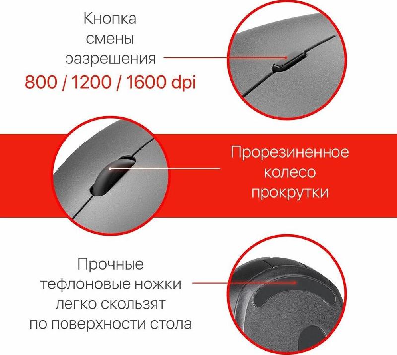 Мышь Defender Auris MB-027