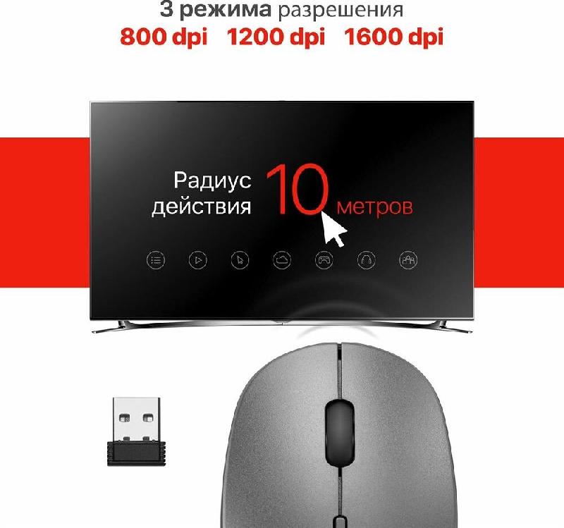 Мышь Defender Auris MB-027