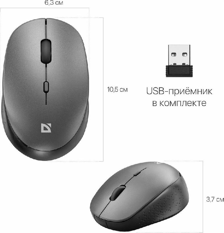 Мышь Defender Auris MB-027