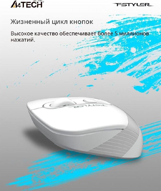 Мышь A4Tech FStyler FG10 белый/серый оптическая ( )