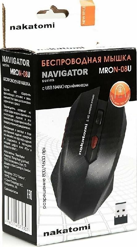 Мышь Nakatomi MRON-08U