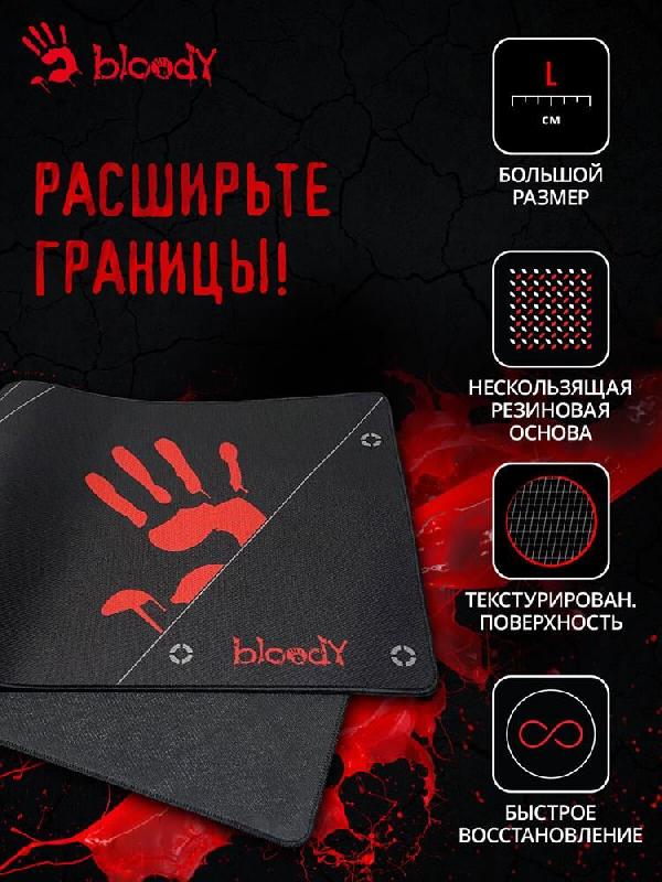Мышь A4Tech Коврик для мыши Bloody BP-50L (L) черный/рисунок, ткань, 750х300х3мм