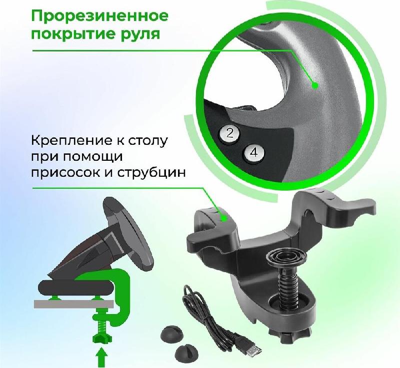 Руль Defender Challenge Mini LE