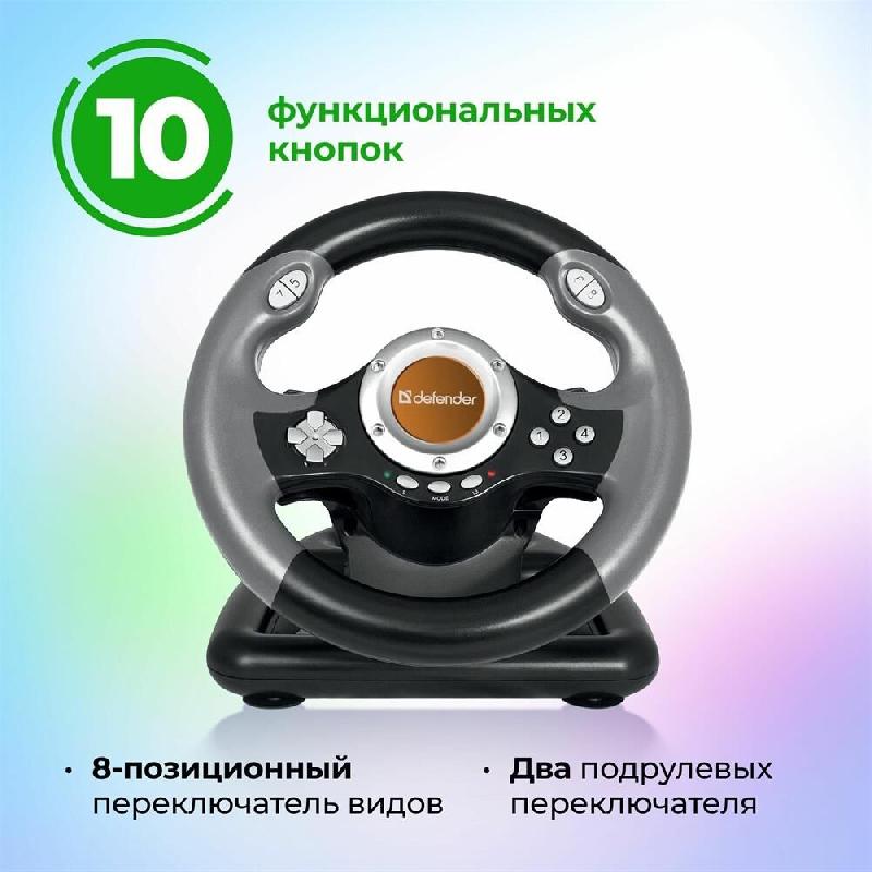 Руль Defender Challenge Mini LE