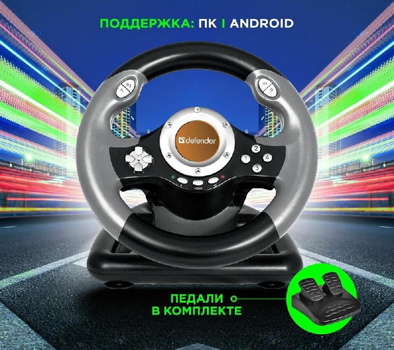 Руль Defender Challenge Mini LE