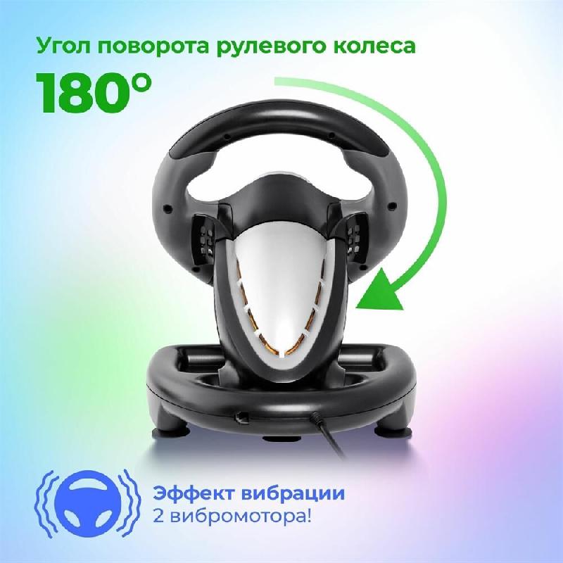 Руль Defender Challenge Mini LE