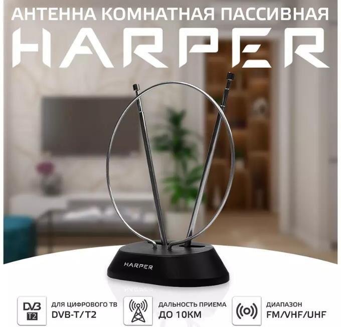 Антенна Harper комнатная ADVB-2111