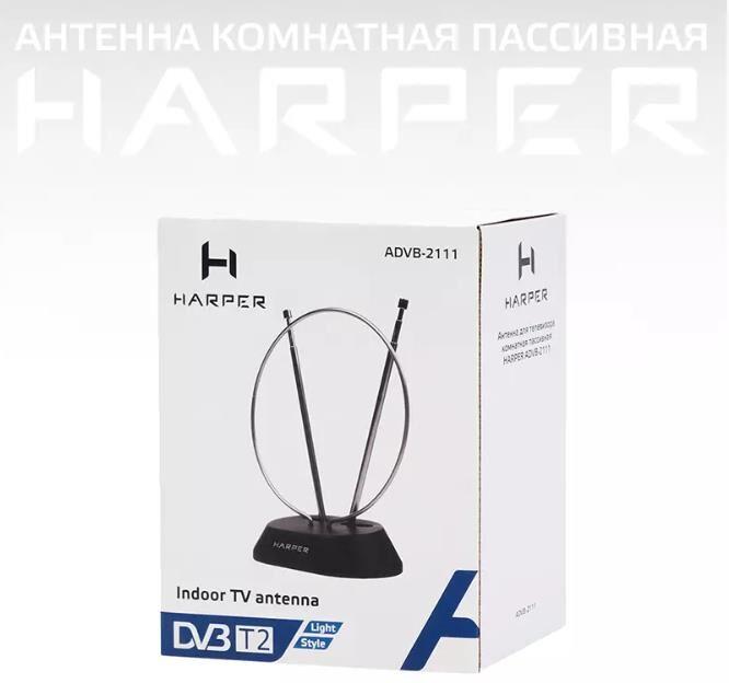 Антенна Harper комнатная ADVB-2111