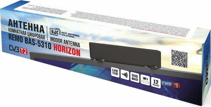 Антенна РЭМО комнатная (406002) BAS-5310-USB Horizon - активная