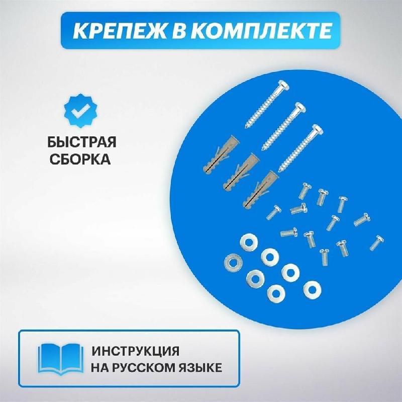 Кронштейн REXANT для
