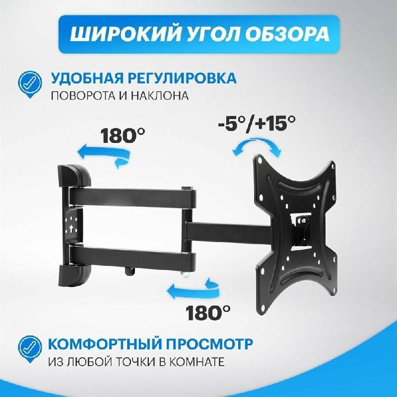 Кронштейн REXANT для