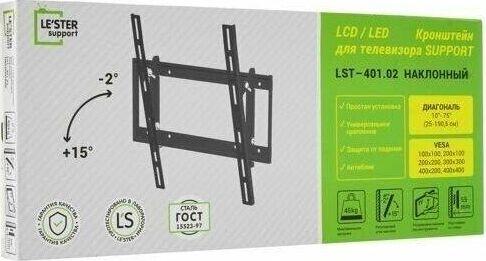 Кронштейн Le'Ster LE`STER LST-401.02