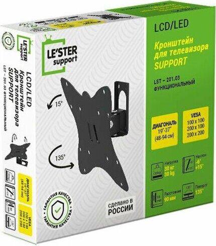 Кронштейн Le'Ster LE`STER LST-201.03