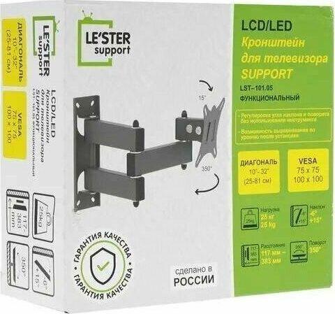 Кронштейн Le'Ster LE`STER LST-101.05
