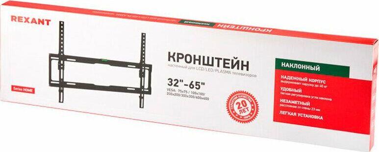 Кронштейн REXANT для