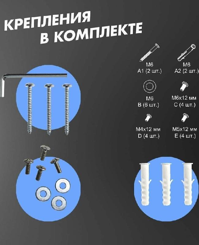 Кронштейн REXANT Настенное крепление для