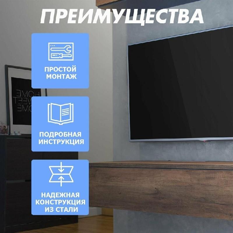 Кронштейн REXANT Настенное крепление для