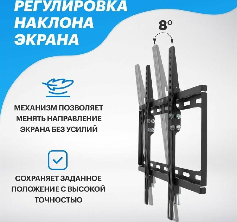 Кронштейн REXANT для