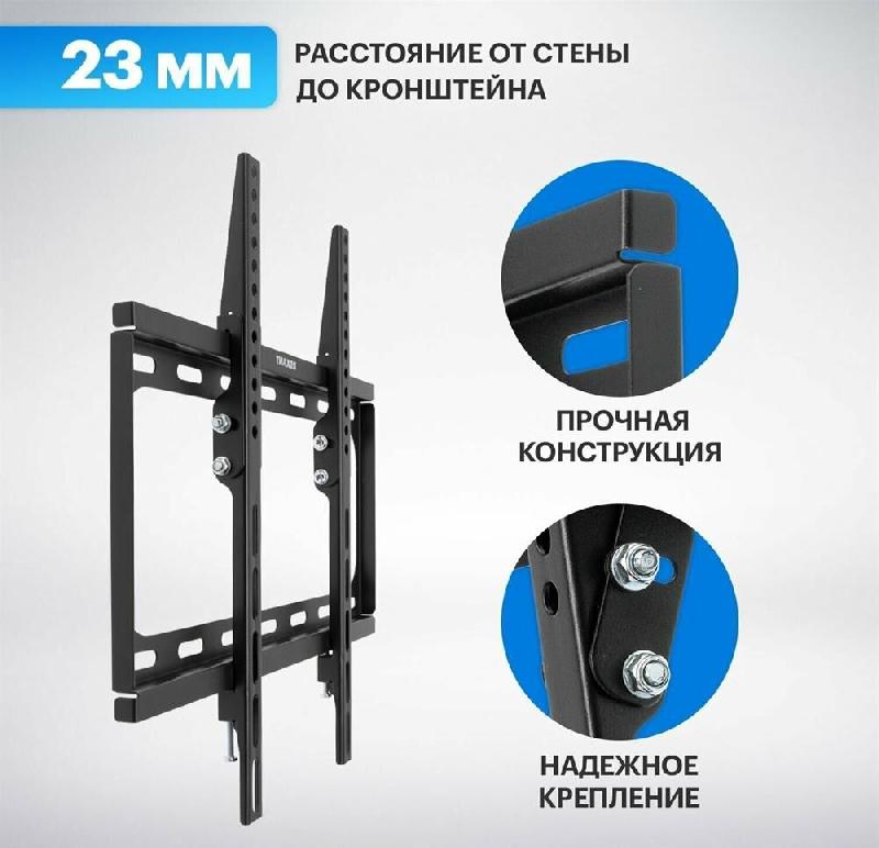 Кронштейн REXANT для