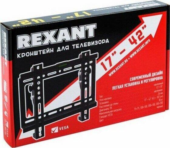 Кронштейн REXANT для