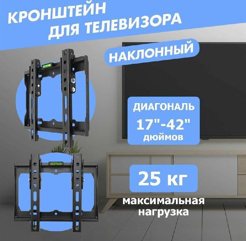 Кронштейн REXANT для