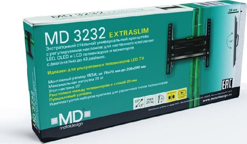 Кронштейн MD 3232 EXTRASLIM для