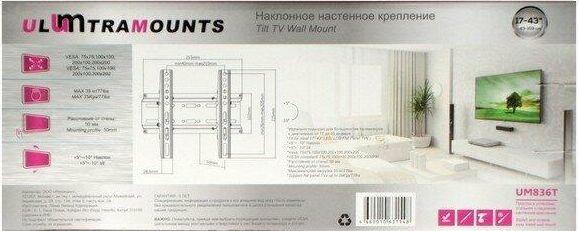 Кронштейн Ultramounts UM836T для