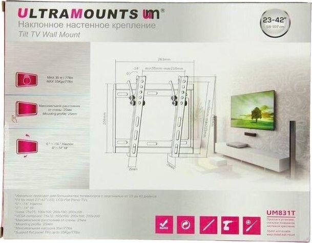 Кронштейн Ultramounts UM831T для