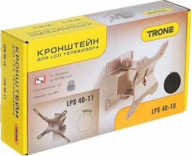 Кронштейн Trone LPS 4010 для