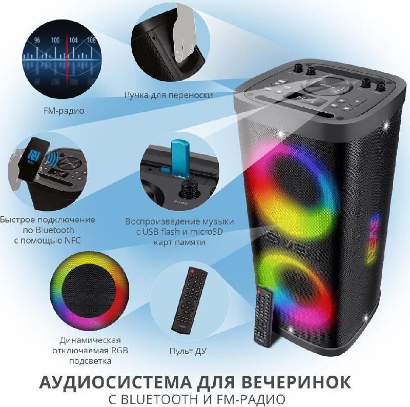 Мидисистема Sven PS-930
