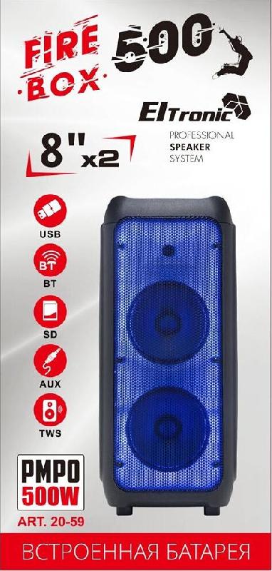 Мидисистема Eltronic FIRE BOX 500