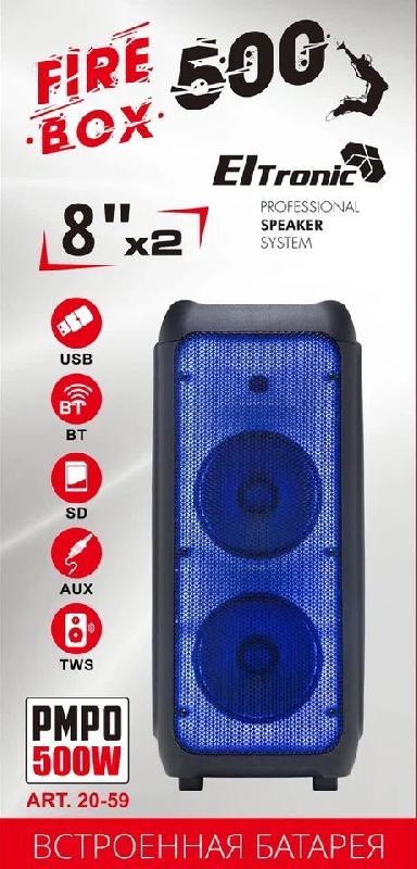 Мидисистема Eltronic FIRE BOX 500