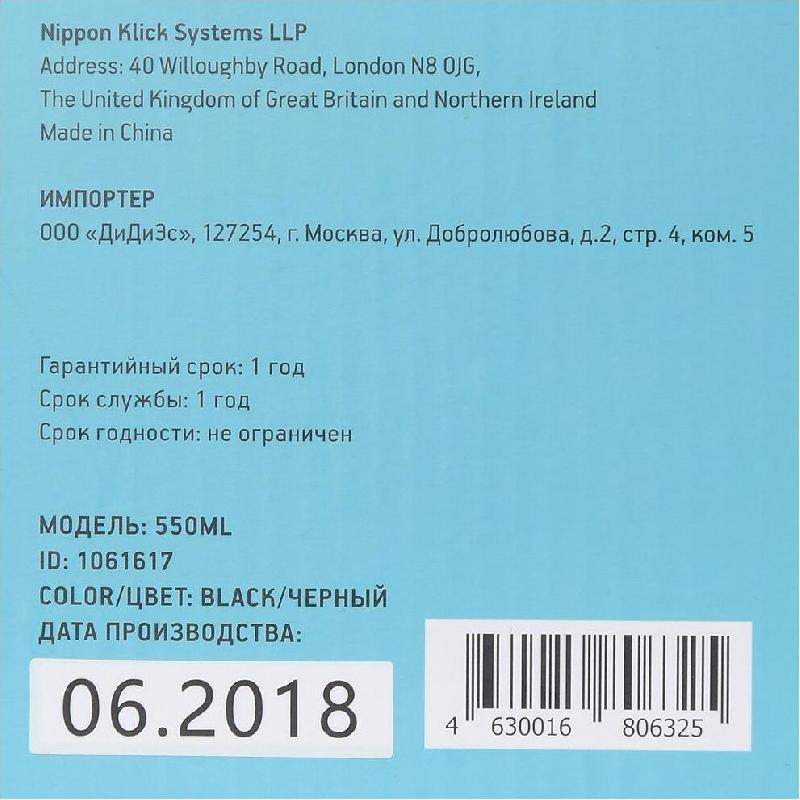 Клавиатура Оклик 550ML белый slim LED