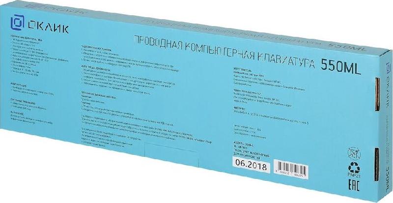 Клавиатура Оклик 550ML белый slim LED