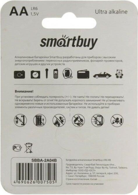 Батарейка Smartbuy LR6/4SB (60/720)