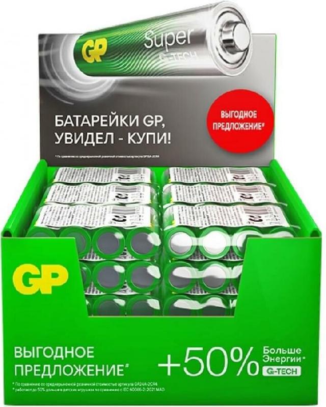 Батарейка GP 15AA21RA-2CRS4 (АA)