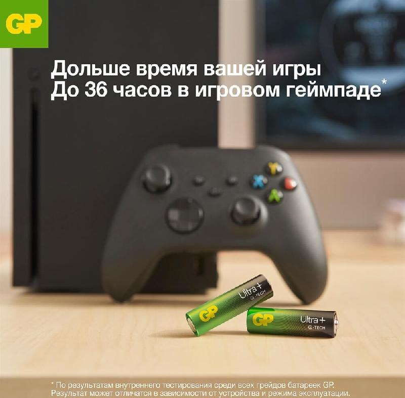 Батарейка GP 15AUPA21-2CRSB4
