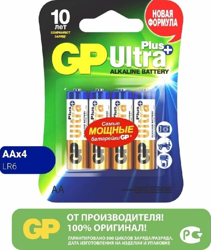 Батарейка GP 15AUPA21-2CRSB4