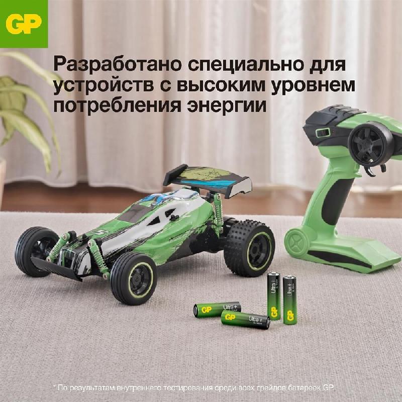 Батарейка GP 15AUPA21-2CRSB4