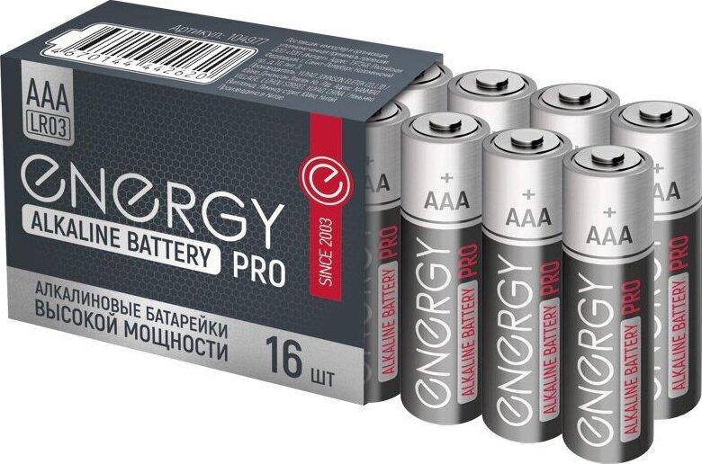 Батарейка Energy алкалиновая ENERGY Батарейка алкалиновая Energy Pro LR03/16S (ААА) 104977