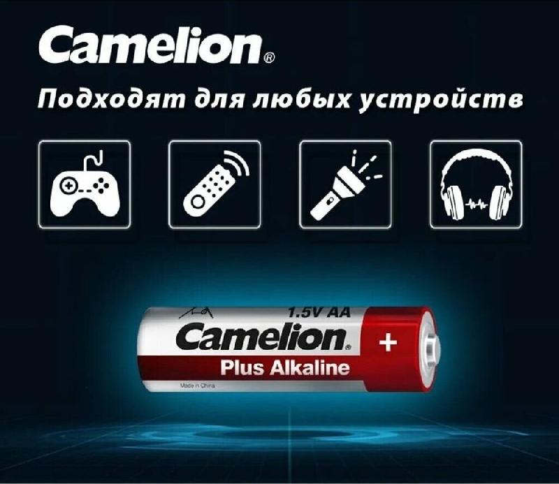 Батарейка Camelion 4+2LR6-BP