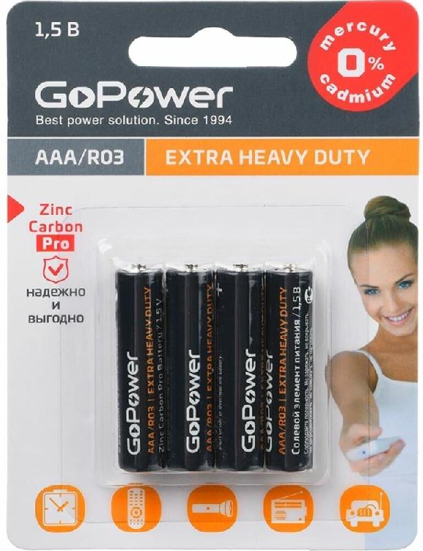 Батарейка GoPower Extra Heavy Duty AAA/ R03