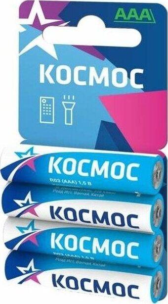 Батарейка Космос KOCR034BL