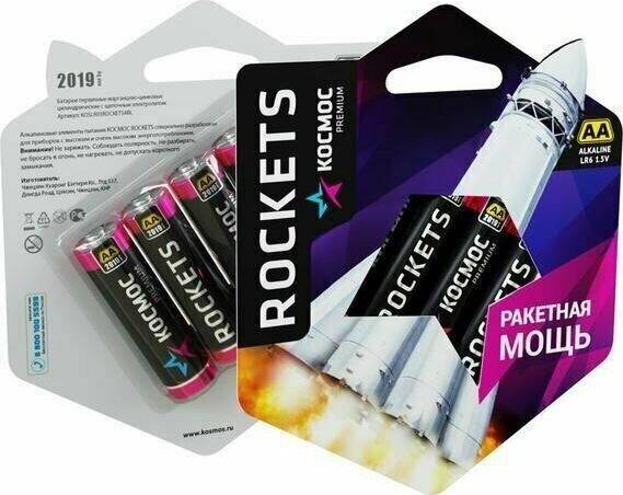 Батарейка Космос KOSLR6ROCKETS4BL