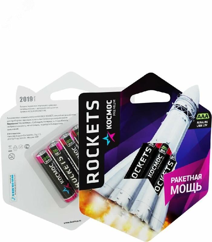 Батарейка Космос KOSLR03ROCKETS4BL