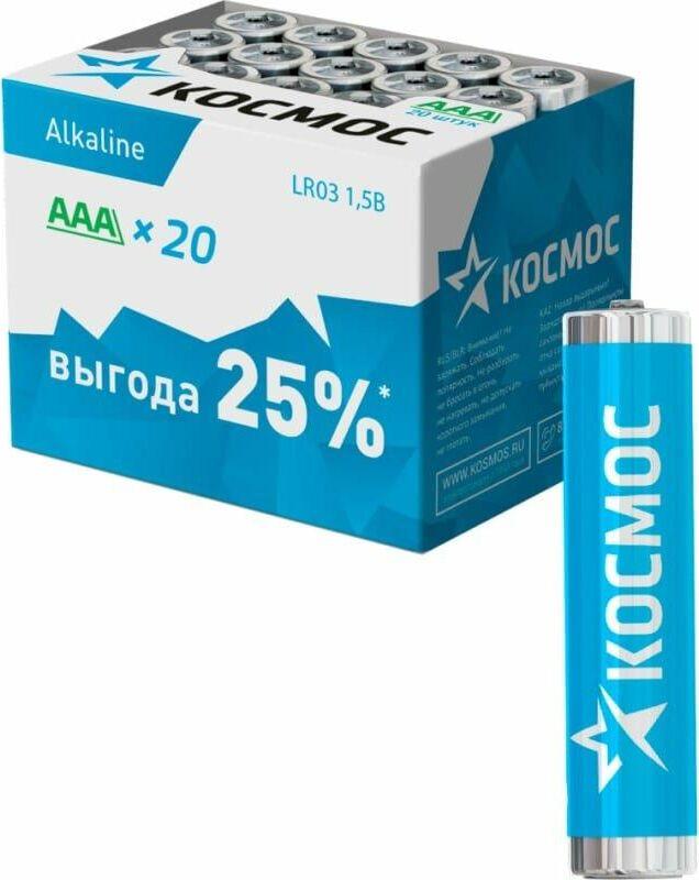 Батарейка Космос KOCLR0320BOX