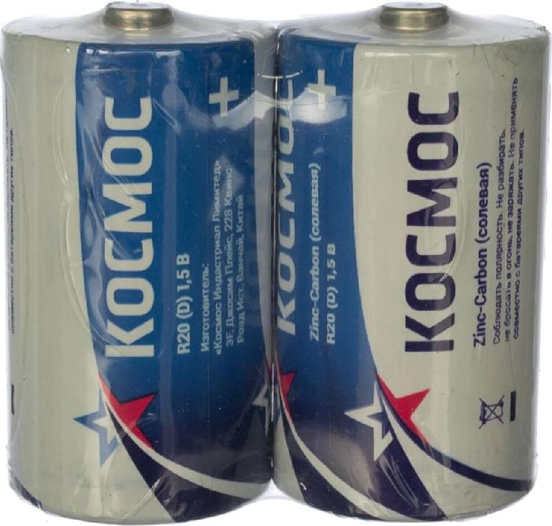 Батарейка Космос KOCR20