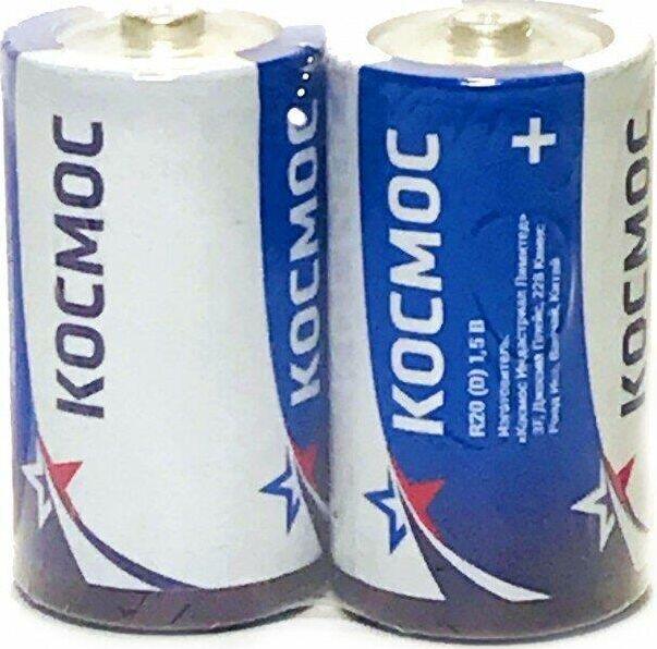 Батарейка Космос KOCR20