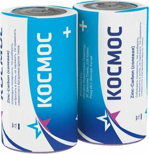 Батарейка Космос KOCR20
